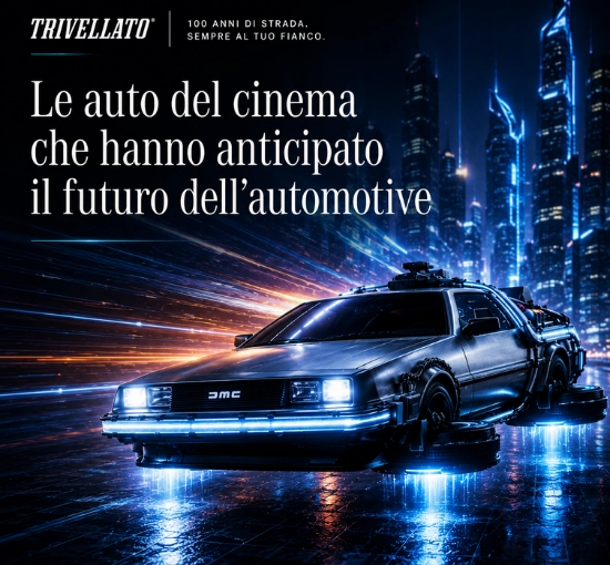 Auto innovative cinema