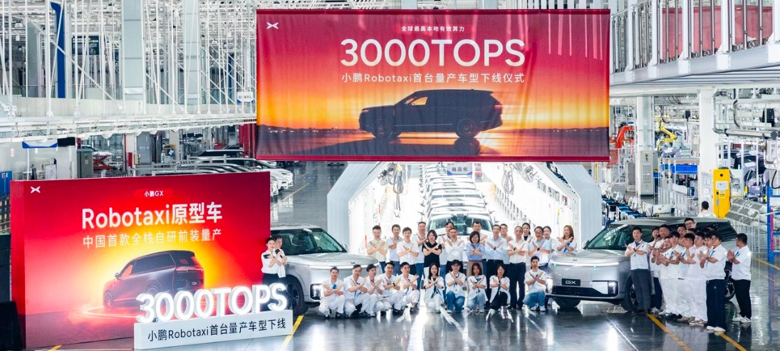 XPENG Robotaxi primo esemplare di serie esce dalla linea di produzione di Guangzhou