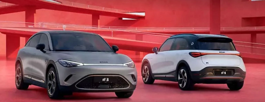 Smart #1 e smart #3 dettagli